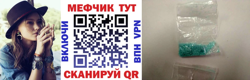 Все наркотики Липецк OMG Марихуана Меф ГАШИШ
