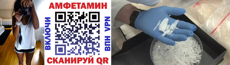 Amphetamine 97% Липецк
