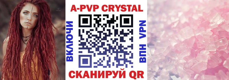 A-PVP СК КРИС  Липецк 