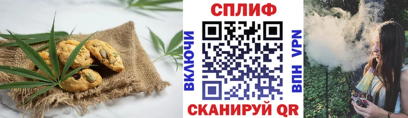 Canna-Cookies марихуана  Липецк 