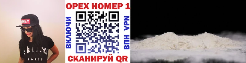 COCAIN Fish Scale  купить наркоту  Липецк 