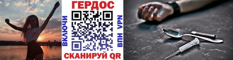 ГЕРОИН VHQ  закладки  Липецк 