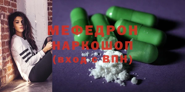 ALPHA PVP Белокуриха