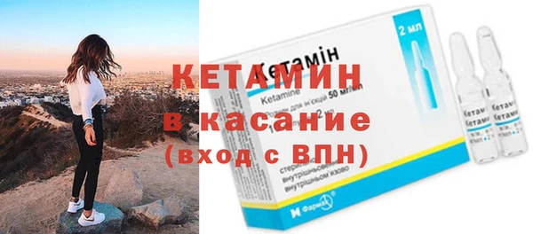 ALPHA PVP Белокуриха