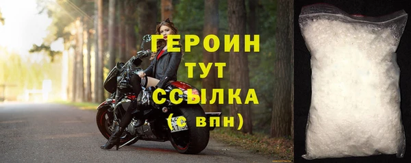 стафф Беломорск
