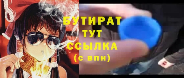 ALPHA PVP Белокуриха