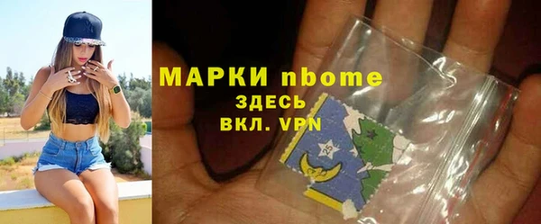 ALPHA PVP Белокуриха