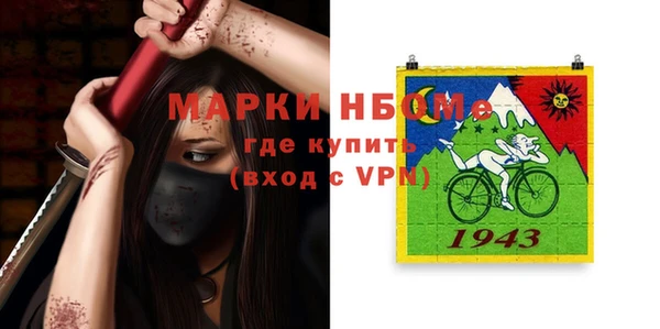 стафф Беломорск