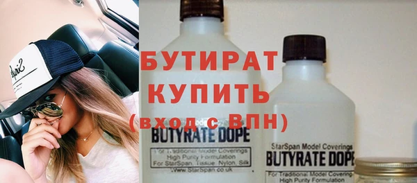 стафф Беломорск