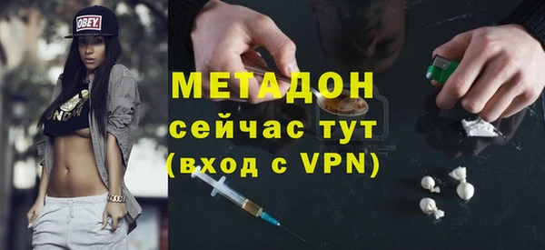 стафф Беломорск
