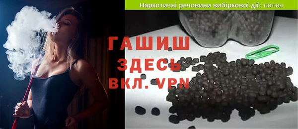 ALPHA PVP Белокуриха