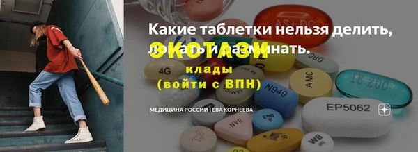 apvp Белоозёрский