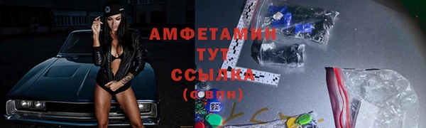 стафф Беломорск