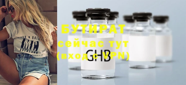 ALPHA PVP Белокуриха