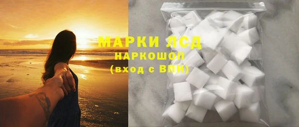 ALPHA PVP Белокуриха