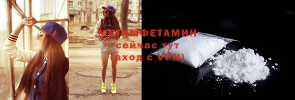 стафф Беломорск