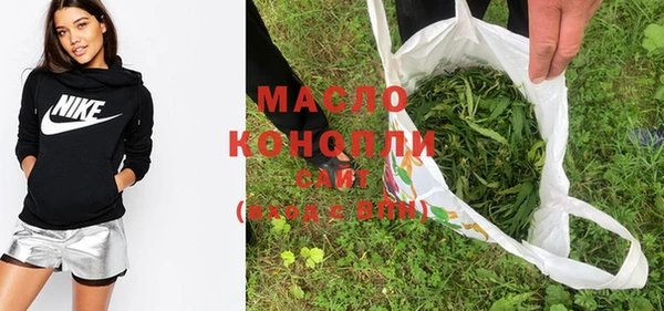 стафф Беломорск