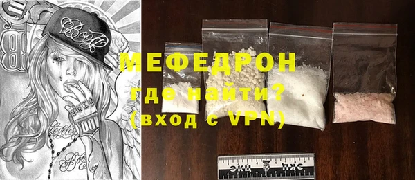 стафф Беломорск