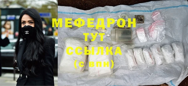 ALPHA PVP Белокуриха