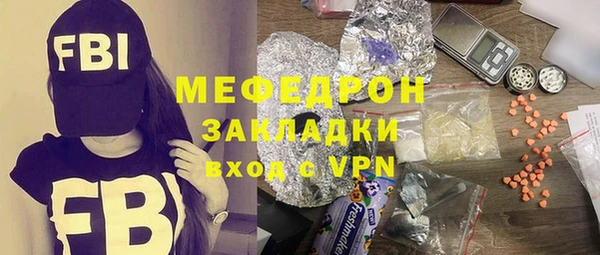 стафф Беломорск