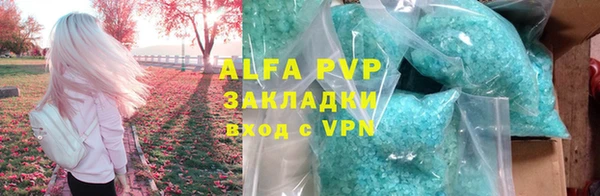 ALPHA PVP Белокуриха