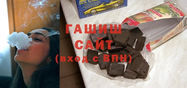 стафф Беломорск