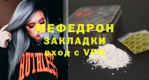 ALPHA PVP Белокуриха