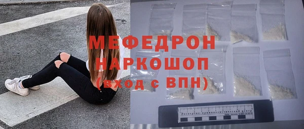 стафф Беломорск