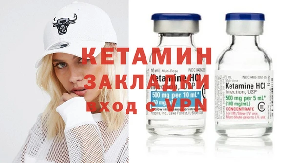 стафф Беломорск