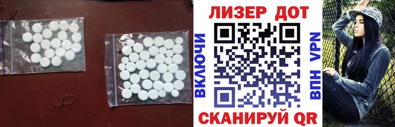 ЛСД экстази кислота  Липецк 