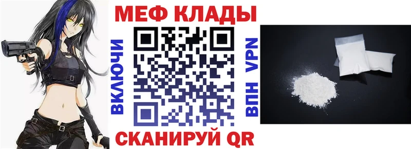 гидра зеркало  наркота  Липецк  МЕФ мяу мяу 
