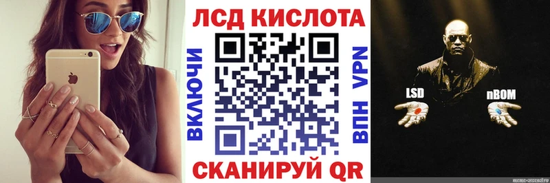 Марки NBOMe 1500мкг  blacksprut вход  Липецк  наркота 