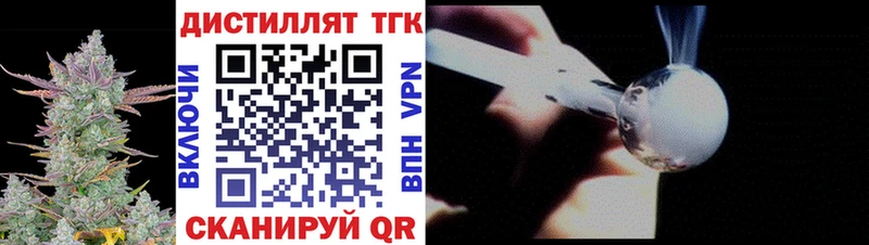 ТГК концентрат Липецк
