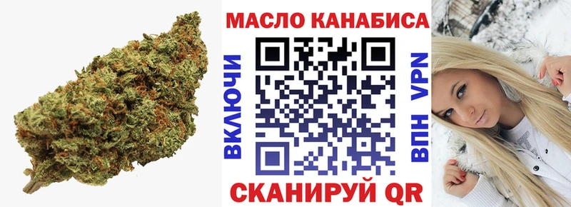 ТГК вейп с тгк  где купить   Липецк 